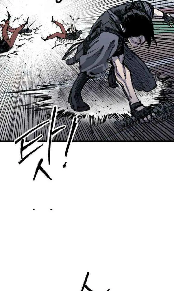 High Class Chapter 58 Page 65