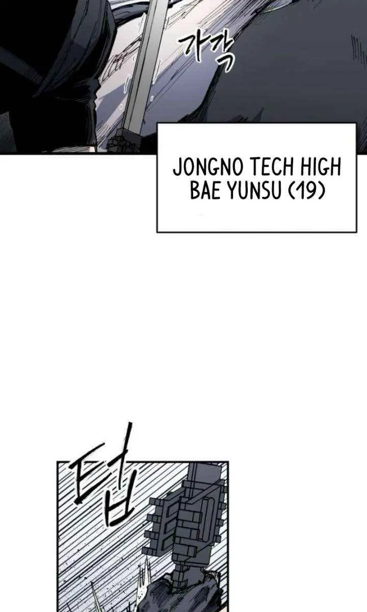 High Class Chapter 58 Page 70