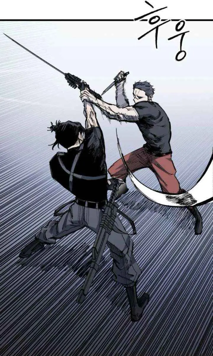 High Class Chapter 58 Page 72