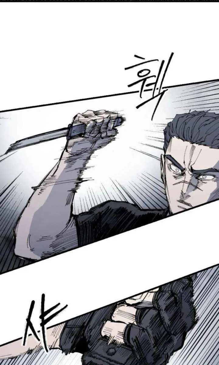 High Class Chapter 58 Page 73