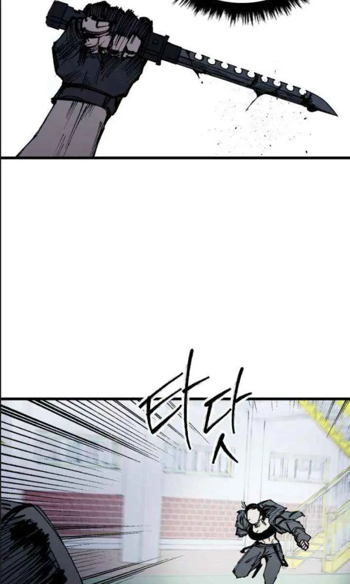 High Class Chapter 58 Page 76