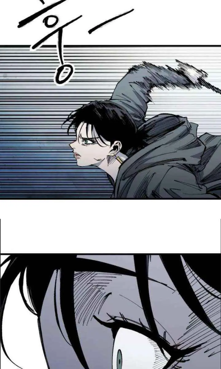 High Class Chapter 58 Page 78