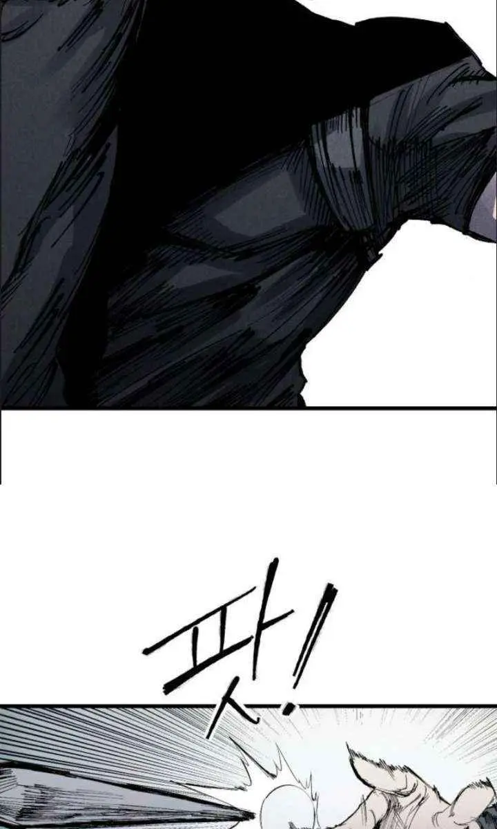 High Class Chapter 58 Page 80