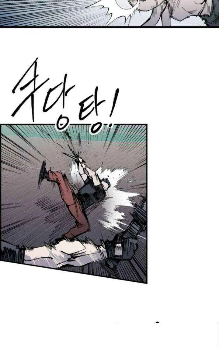 High Class Chapter 58 Page 81