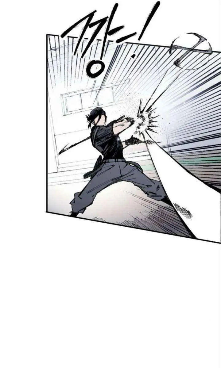 High Class Chapter 58 Page 82