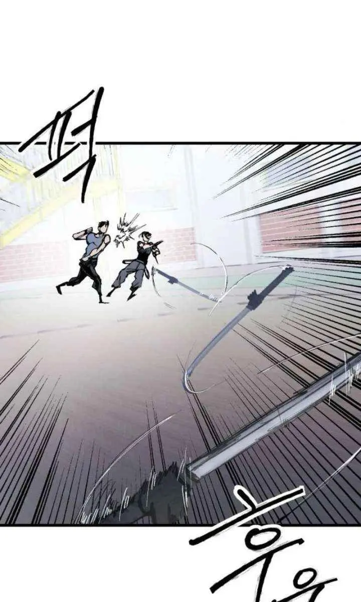 High Class Chapter 58 Page 84