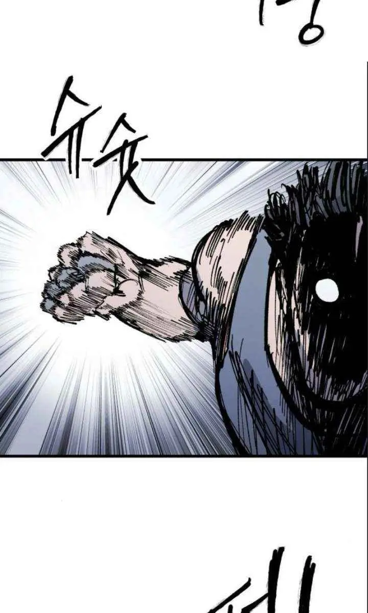 High Class Chapter 58 Page 85