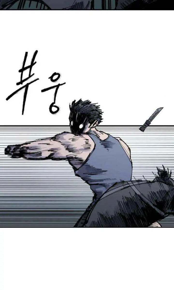 High Class Chapter 58 Page 88