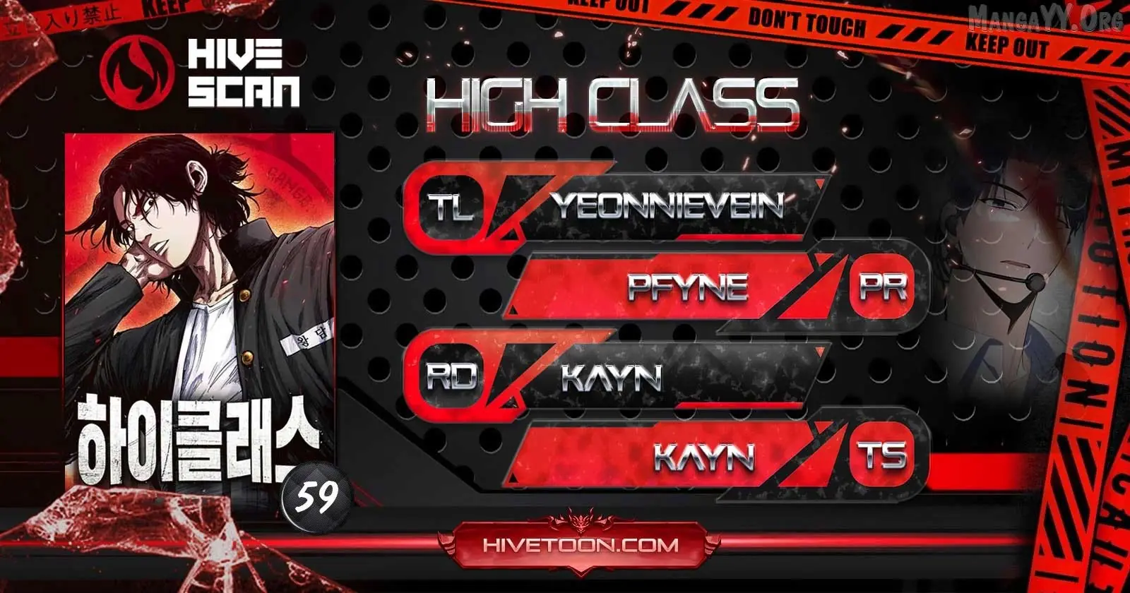 High Class Chapter 59 Page 2