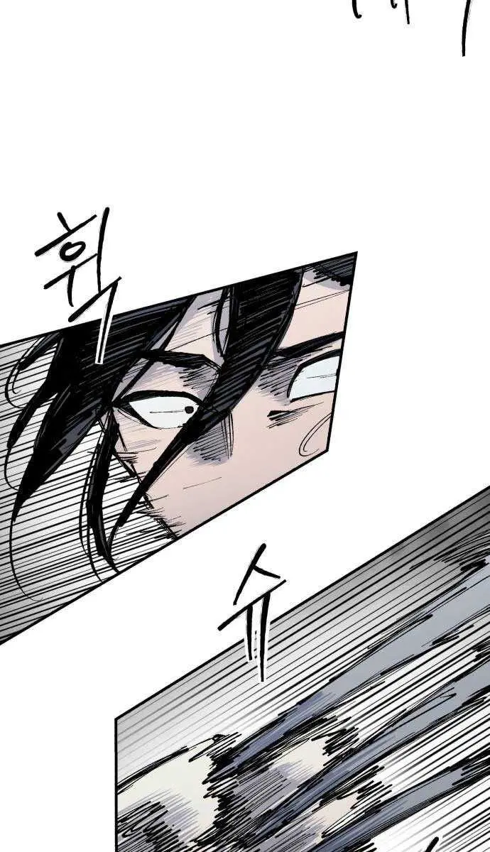 High Class Chapter 59 Page 11