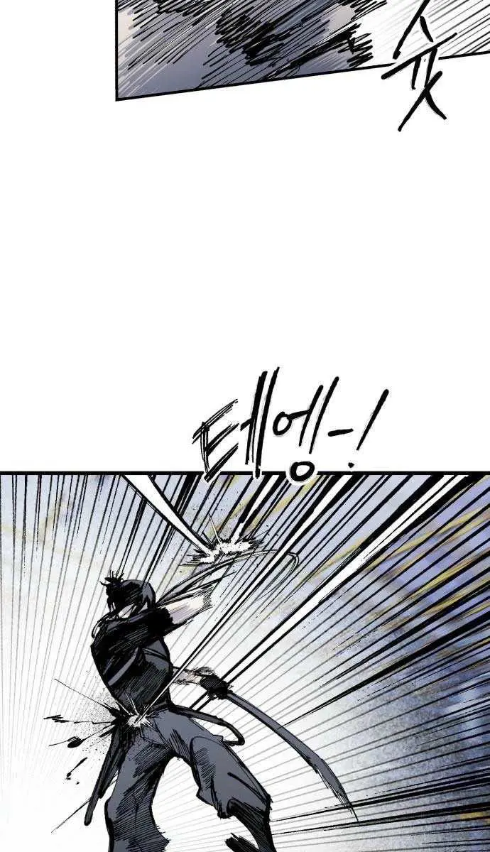 High Class Chapter 59 Page 12