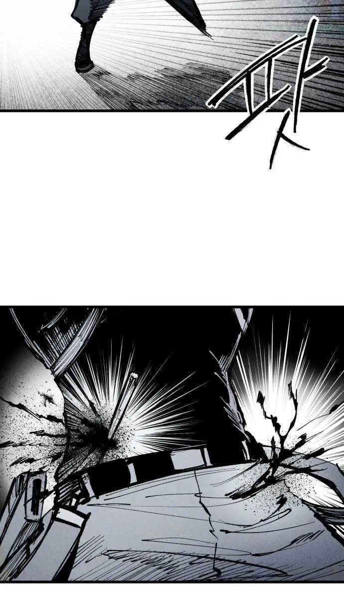 High Class Chapter 59 Page 13