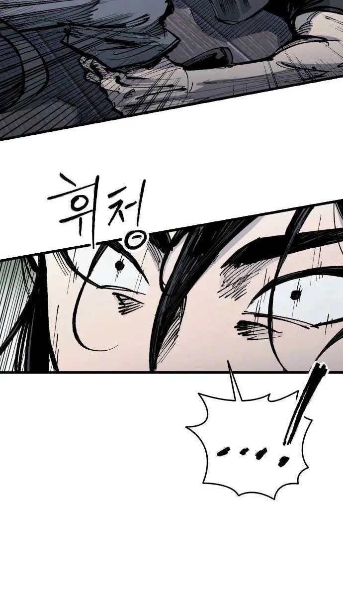 High Class Chapter 59 Page 15