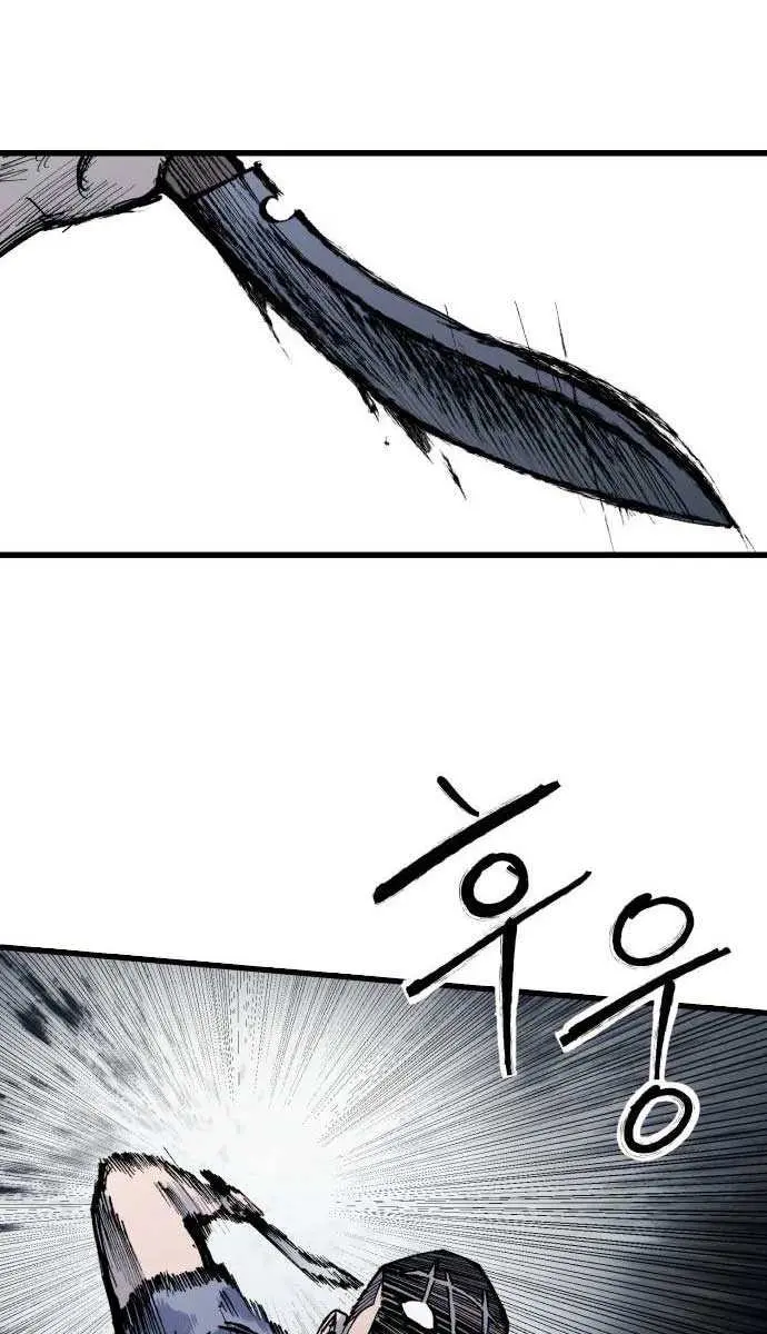 High Class Chapter 59 Page 16