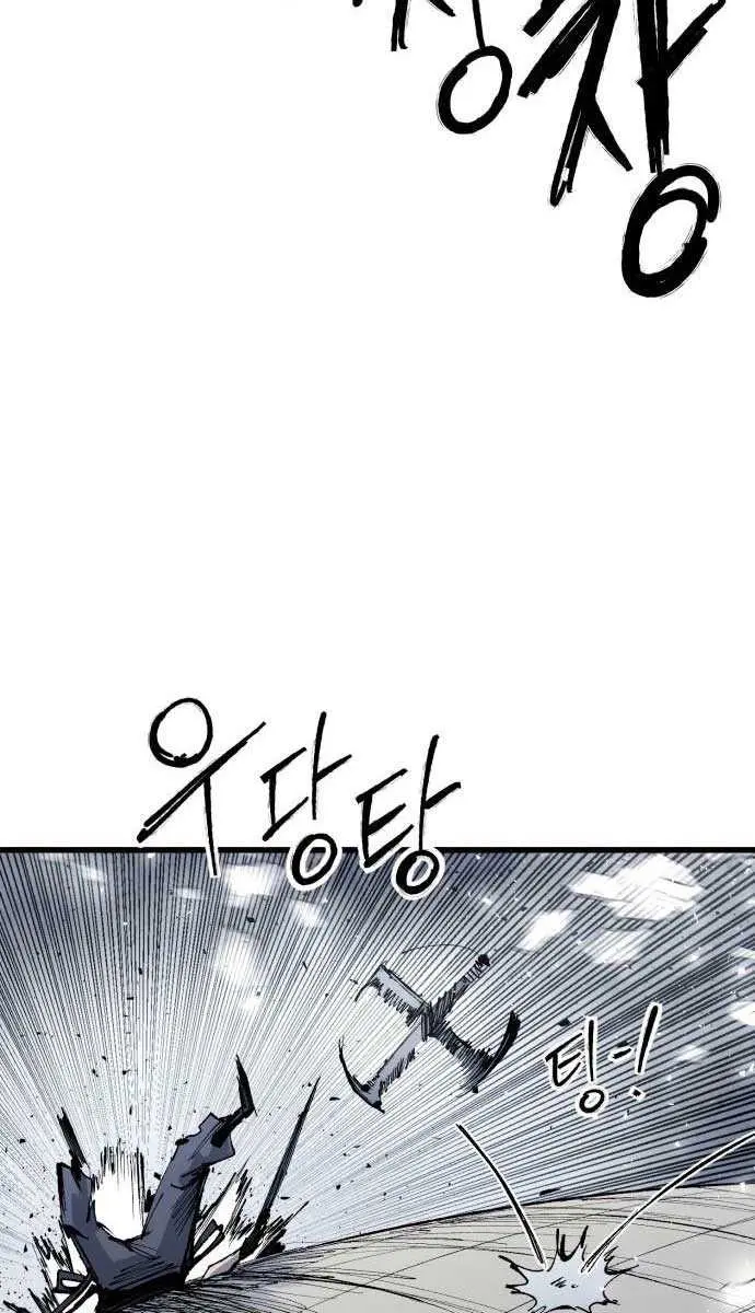 High Class Chapter 59 Page 20