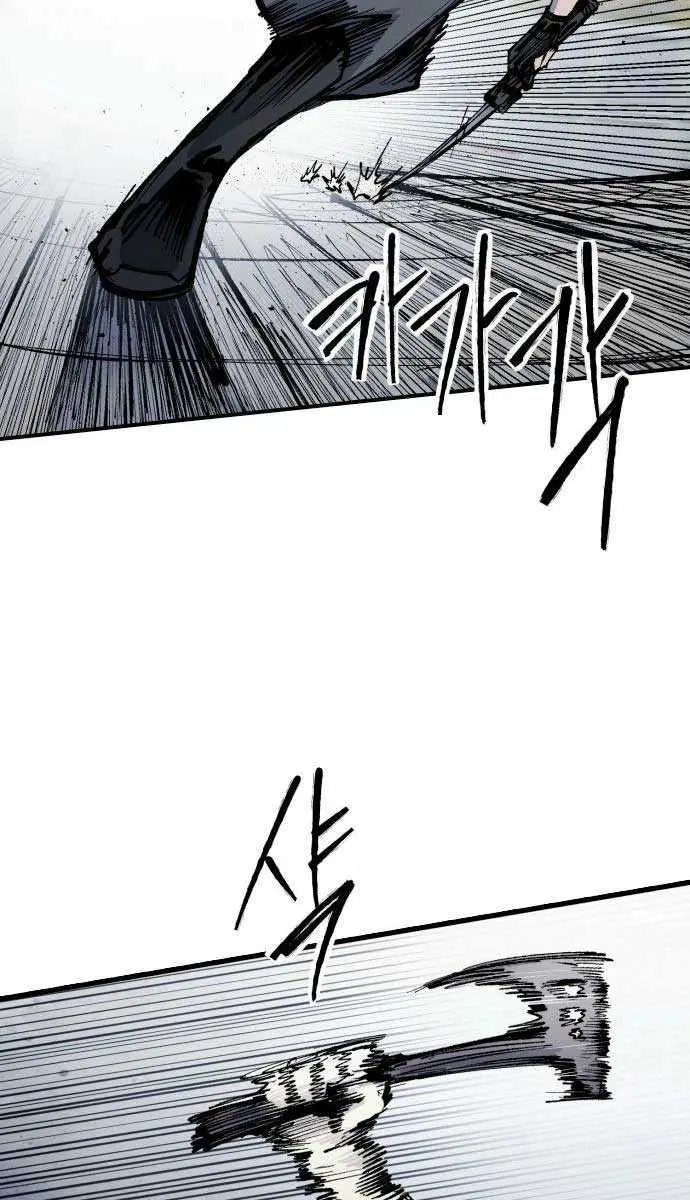 High Class Chapter 59 Page 79