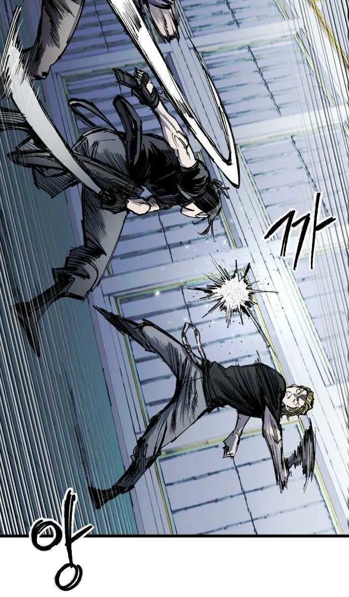 High Class Chapter 59 Page 82