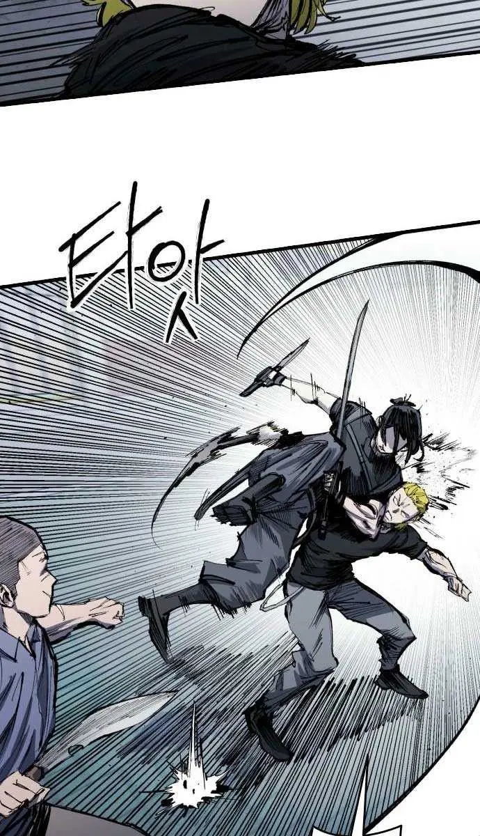 High Class Chapter 59 Page 84