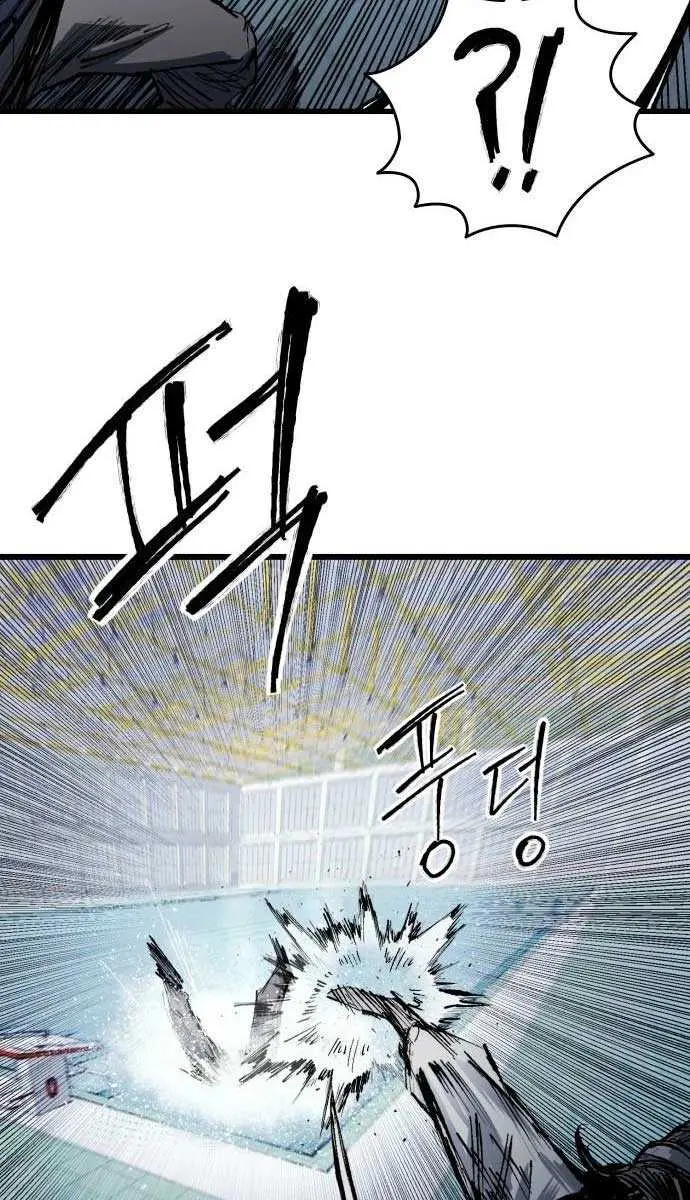 High Class Chapter 59 Page 85