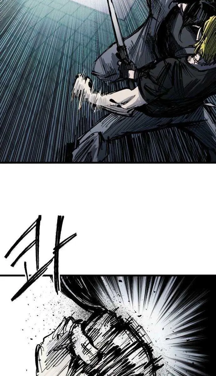 High Class Chapter 59 Page 86