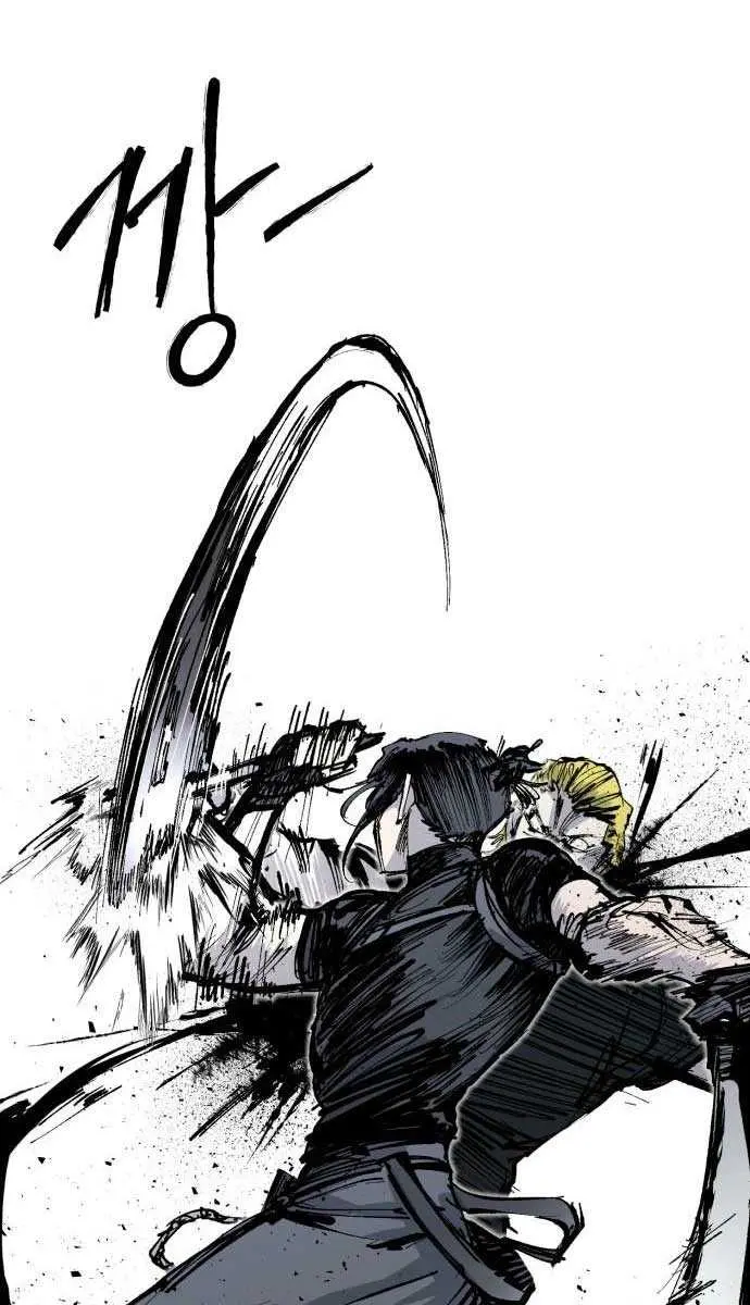 High Class Chapter 59 Page 90