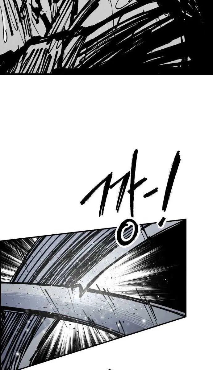 High Class Chapter 59 Page 103