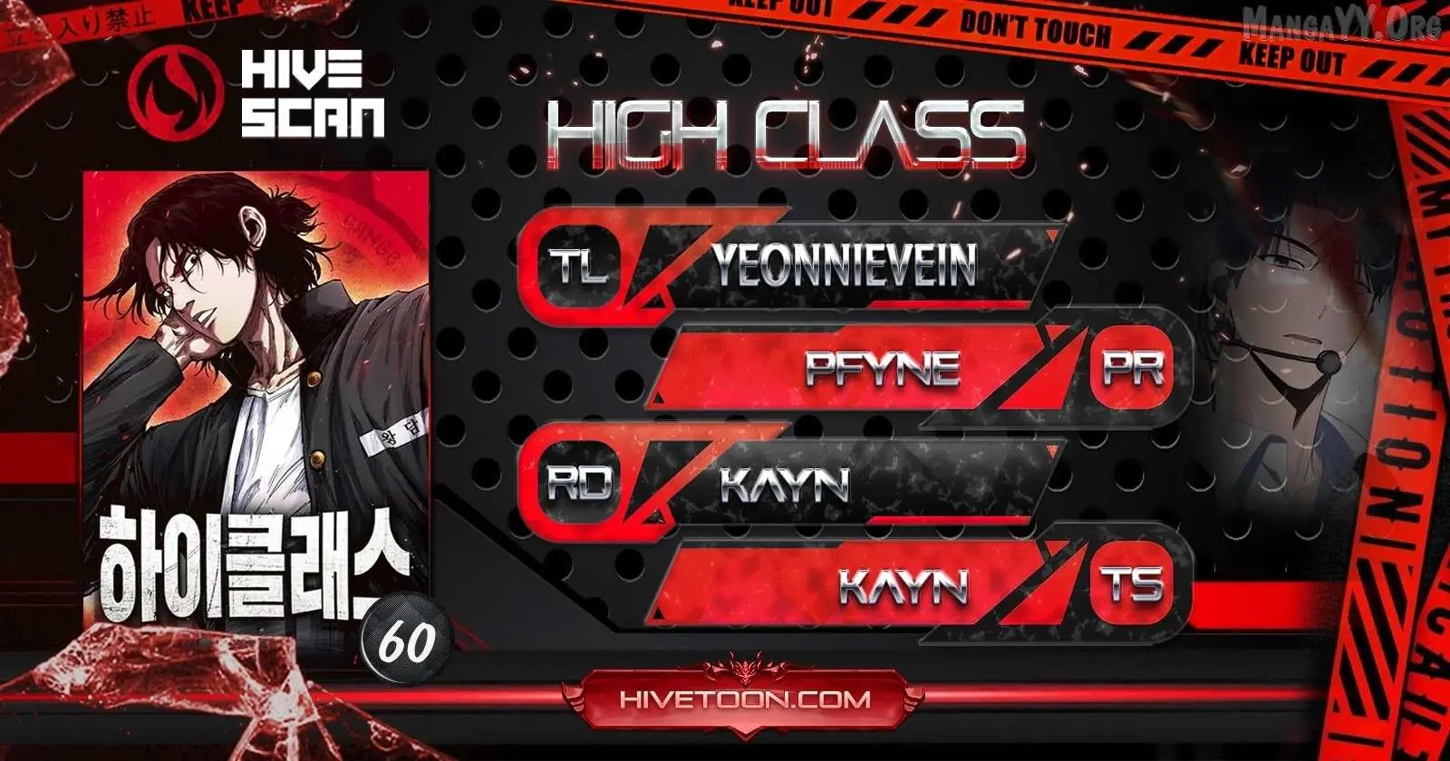 High Class Chapter 60 Page 2