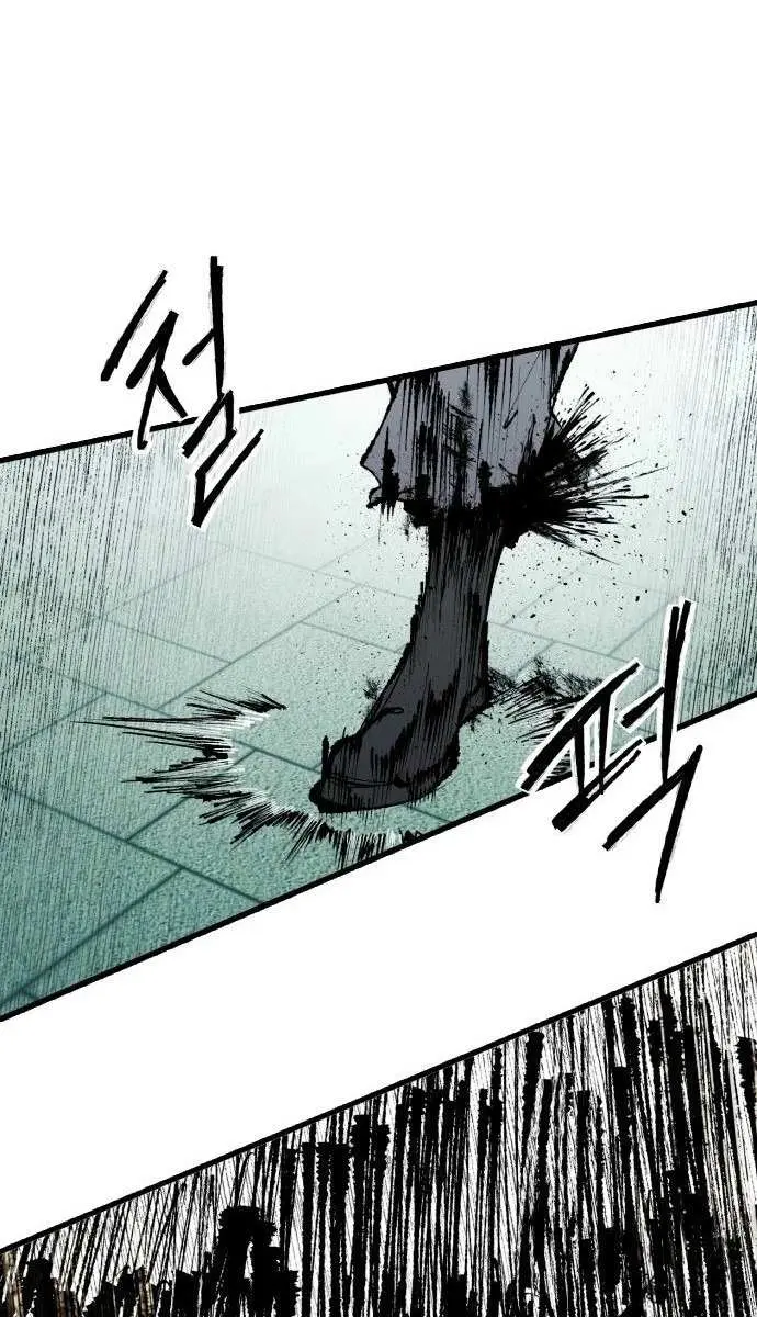 High Class Chapter 60 Page 40