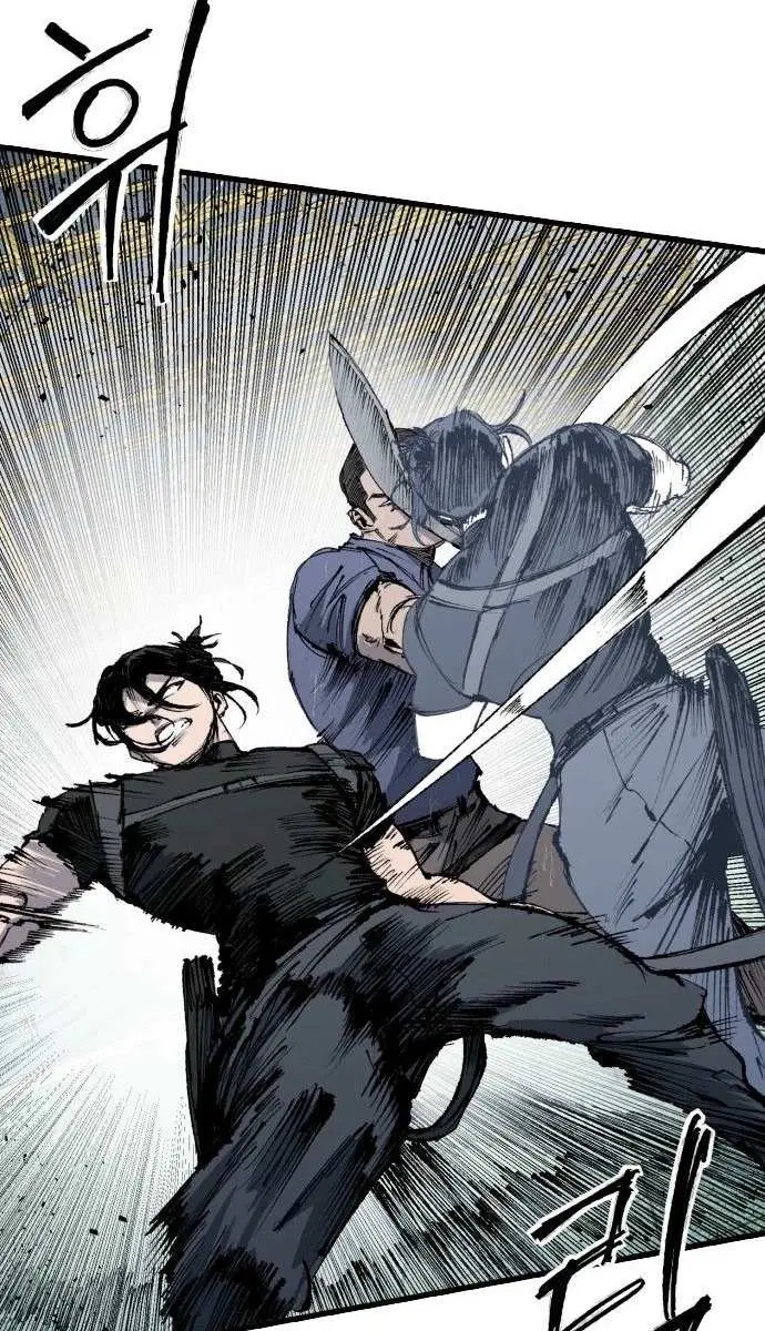 High Class Chapter 60 Page 43