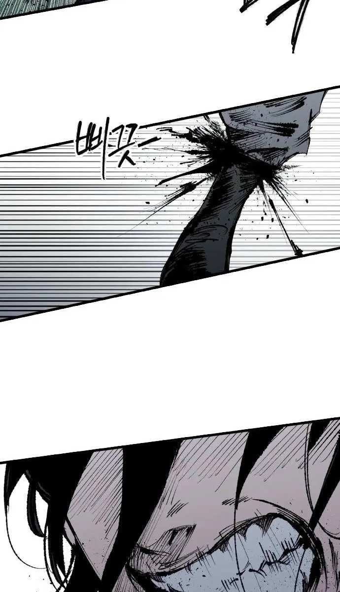 High Class Chapter 60 Page 44