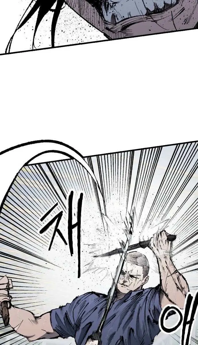 High Class Chapter 60 Page 45