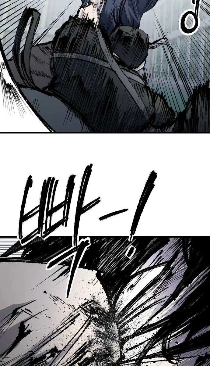 High Class Chapter 60 Page 46