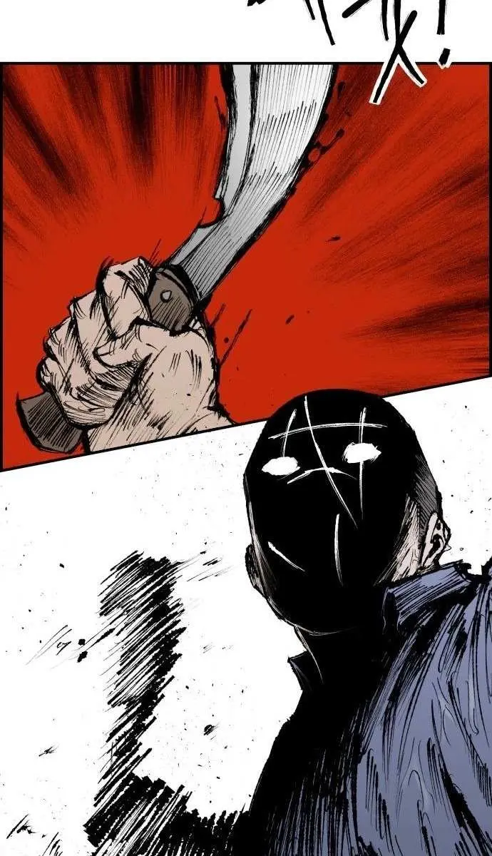 High Class Chapter 60 Page 49