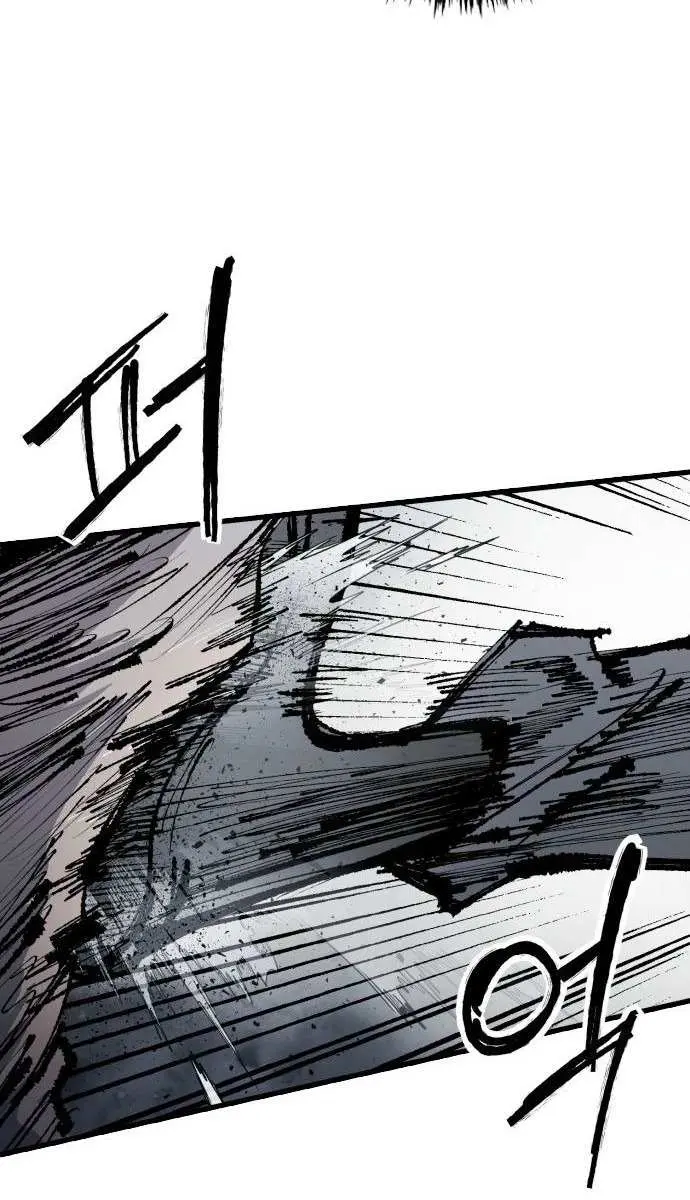 High Class Chapter 60 Page 58