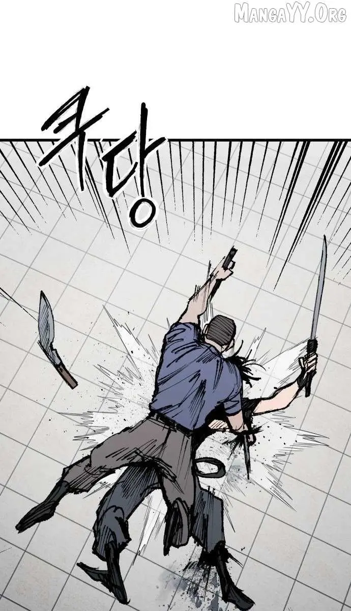 High Class Chapter 60 Page 59