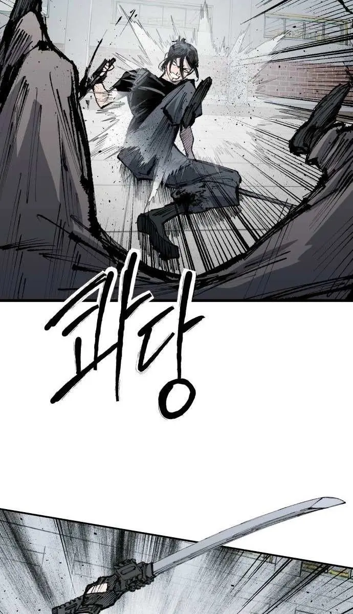 High Class Chapter 60 Page 65