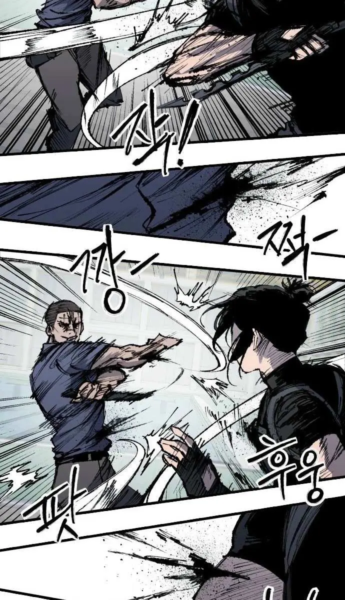 High Class Chapter 60 Page 72