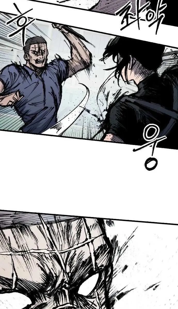 High Class Chapter 60 Page 73