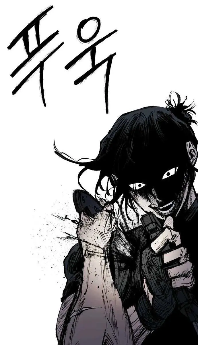 High Class Chapter 60 Page 76