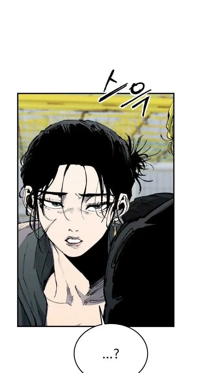 High Class Chapter 60 Page 95