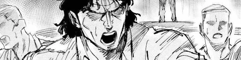 High Class Chapter 61 Page 10