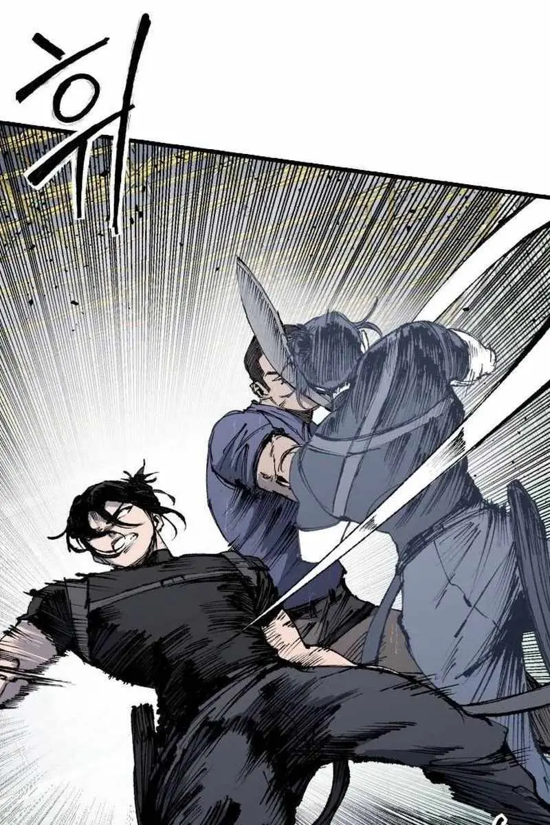 High Class Chapter 61 Page 56