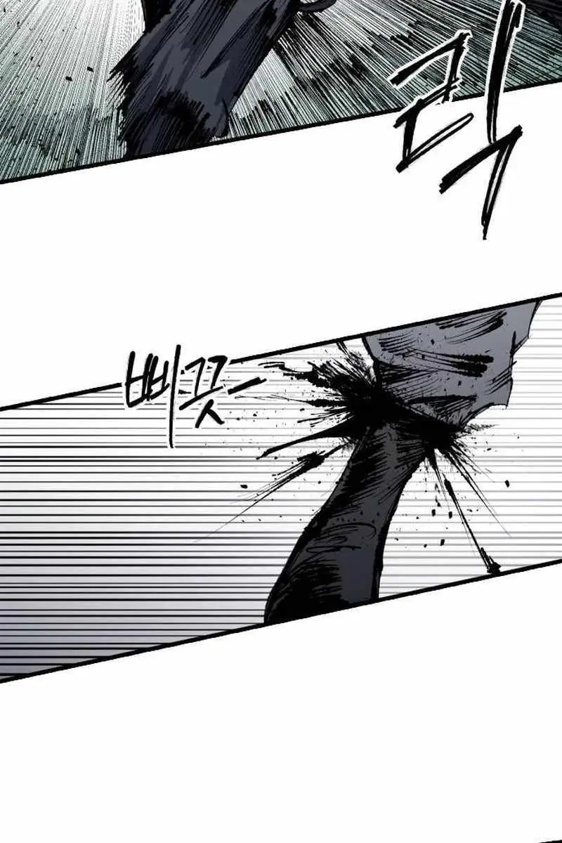 High Class Chapter 61 Page 57