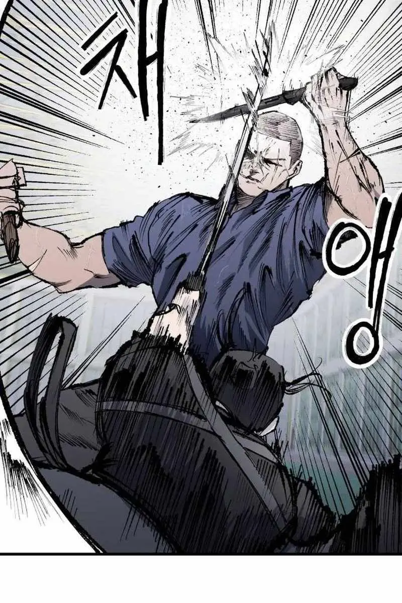 High Class Chapter 61 Page 59