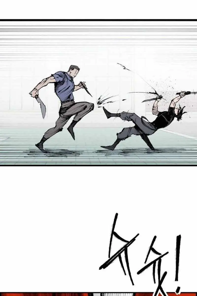 High Class Chapter 61 Page 62