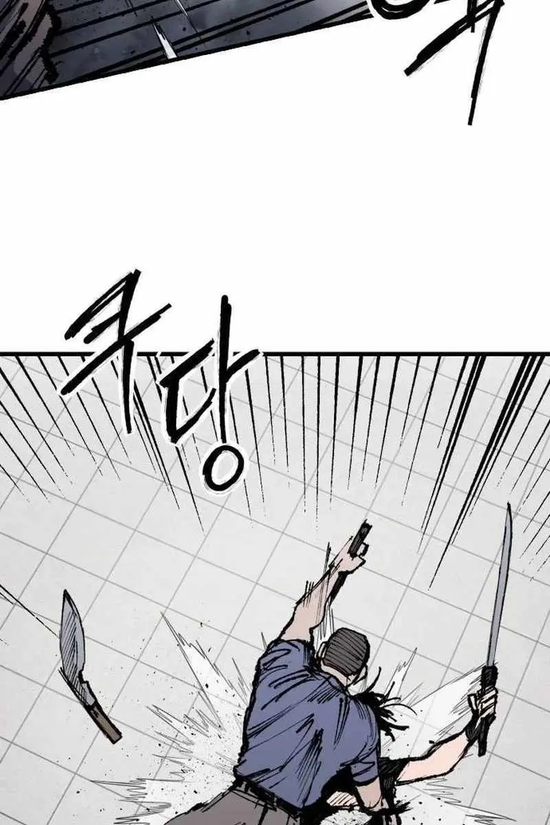 High Class Chapter 61 Page 76