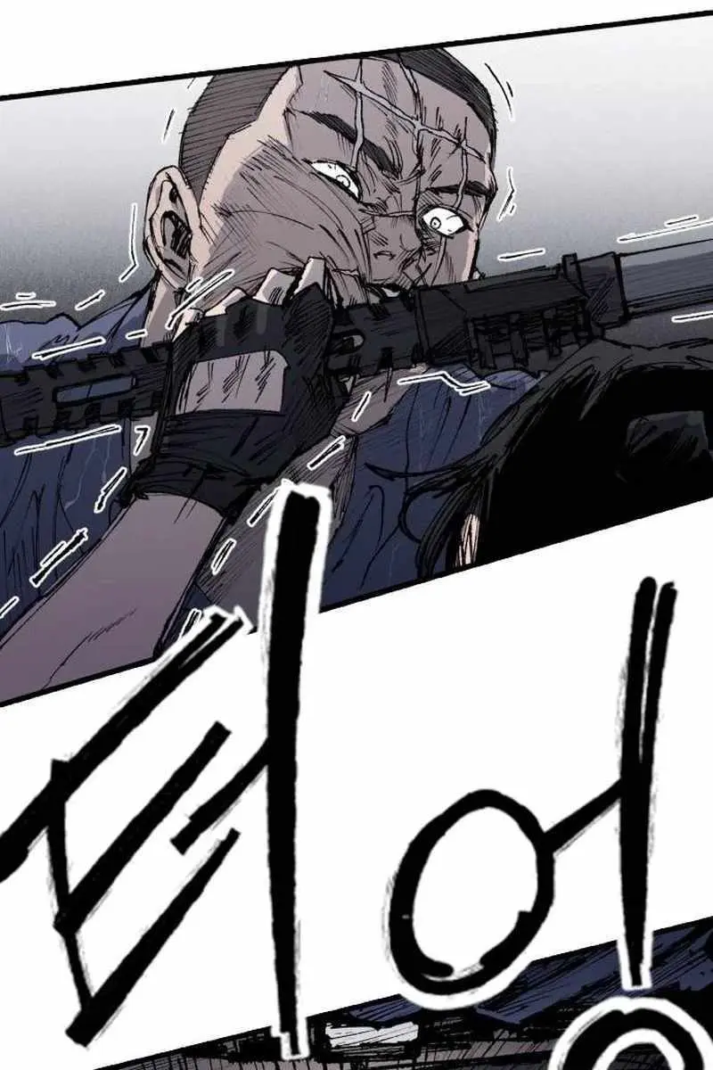 High Class Chapter 61 Page 81