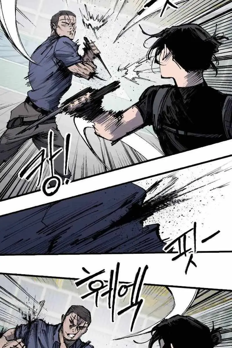 High Class Chapter 61 Page 92