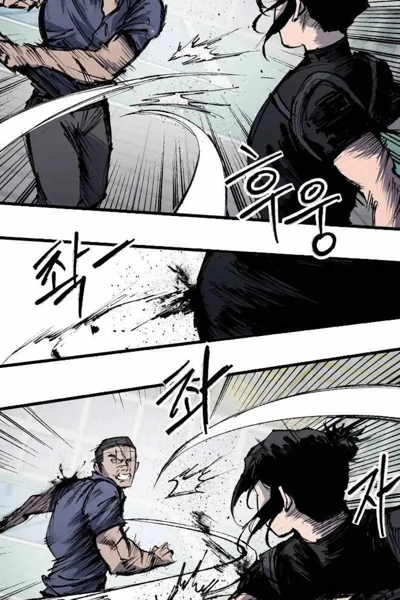 High Class Chapter 61 Page 93