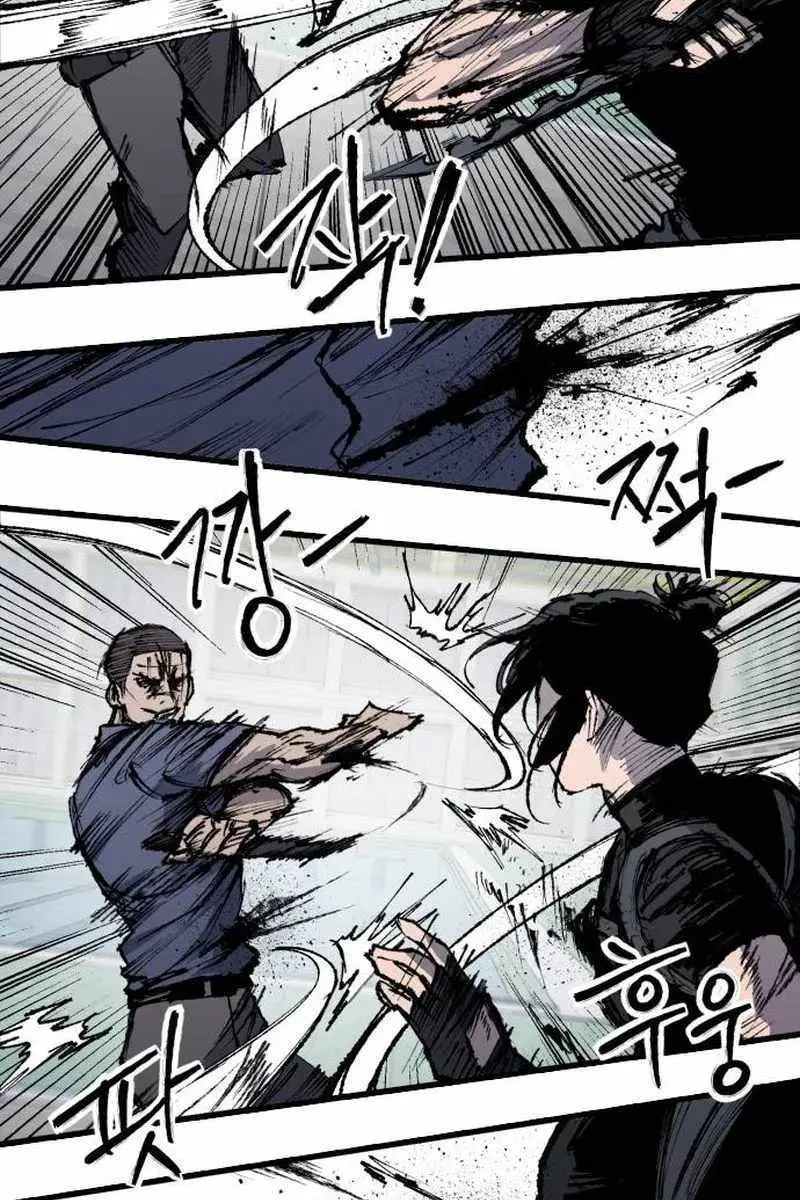 High Class Chapter 61 Page 94